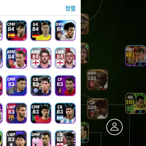 efootball 이풋볼 굿즈