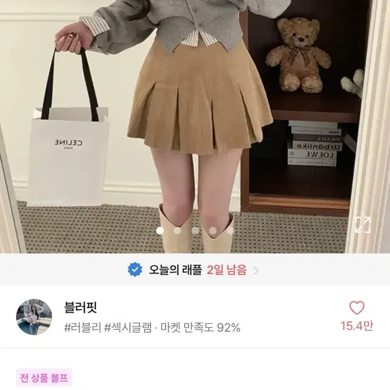 에이블리 판매/교신 블러핏입술넥크롭니트가디건핑크지그재그