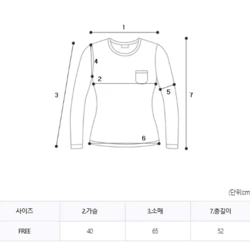 에이블리 와이드 카라 오픈 니트