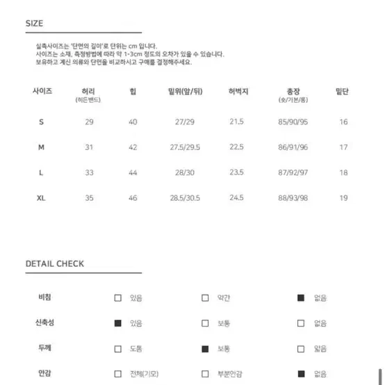 블랙바지 블랙팬츠 일자바지 일자팬츠