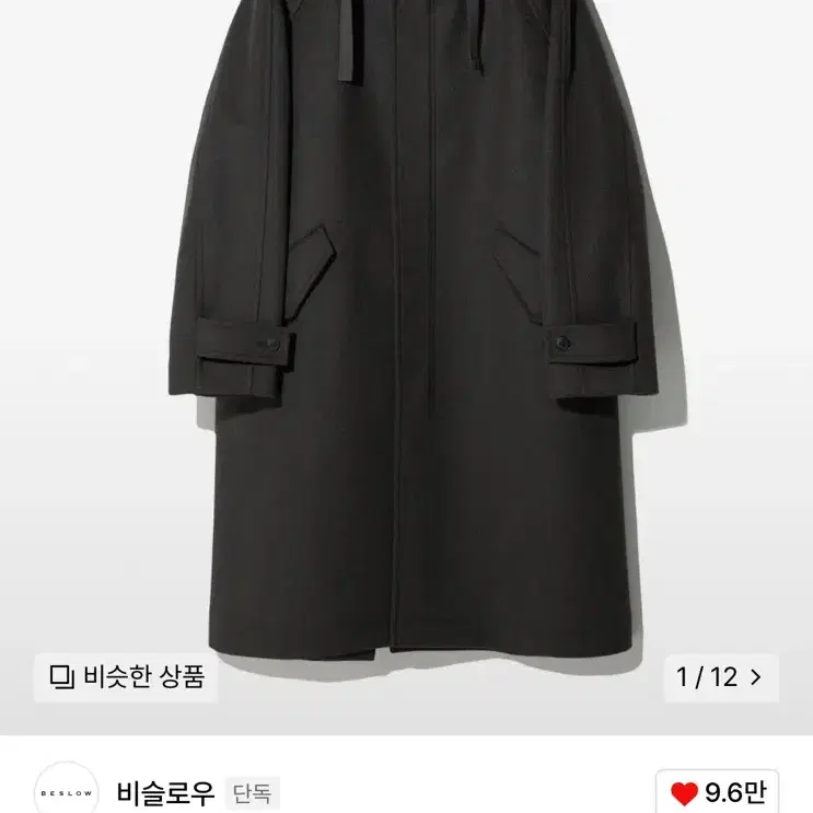 비슬로우 CASHMERE HOOD COAT 브라운 XL