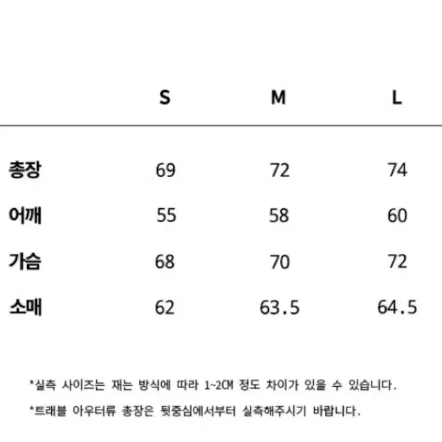 트래블 퀼티드 패딩 바람막이 s