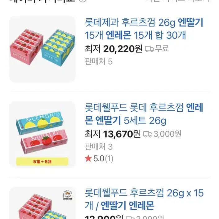 롯데 엔레몬, 엔딸기 후르츠 껌 26g * 15개입 판매 간식 과자