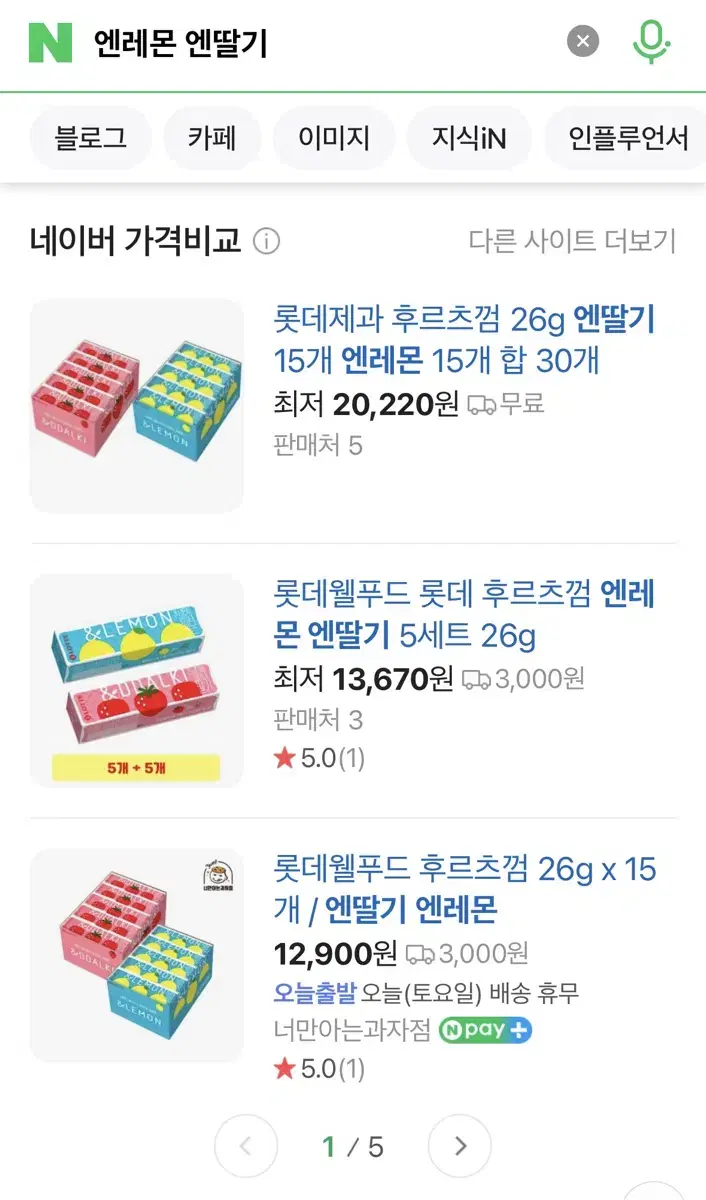 롯데 엔레몬, 엔딸기 후르츠 껌 26g * 15개입 판매 간식 과자