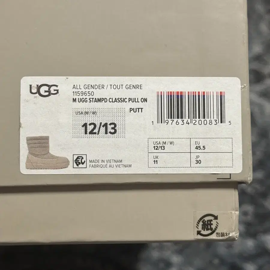 [US12/300]UGG x Stampd 어그 스탬프 부츠 풀구성 풀세트