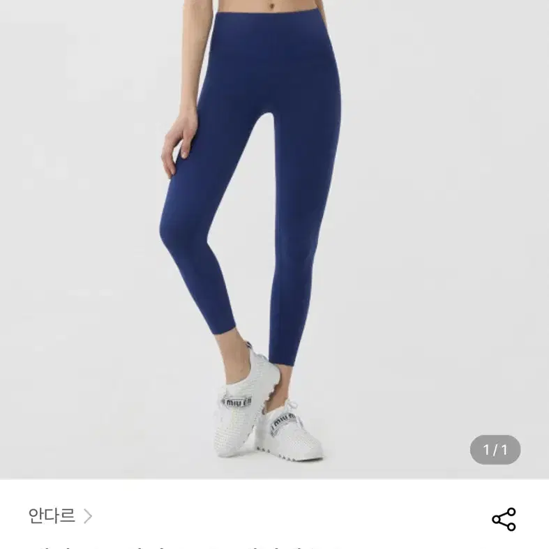 안다르 에어코튼 시리 8.2부 데님팬츠 레깅스 2