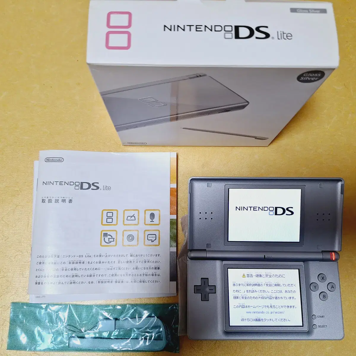 신품급 닌텐도 DS LITE 실버 일본판 박스셋 dslite/ dsi x