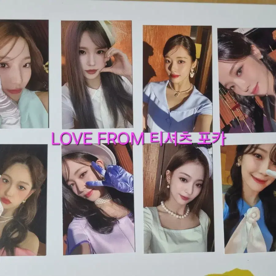 프로미스나인 LOVE FROM 관련 포카들