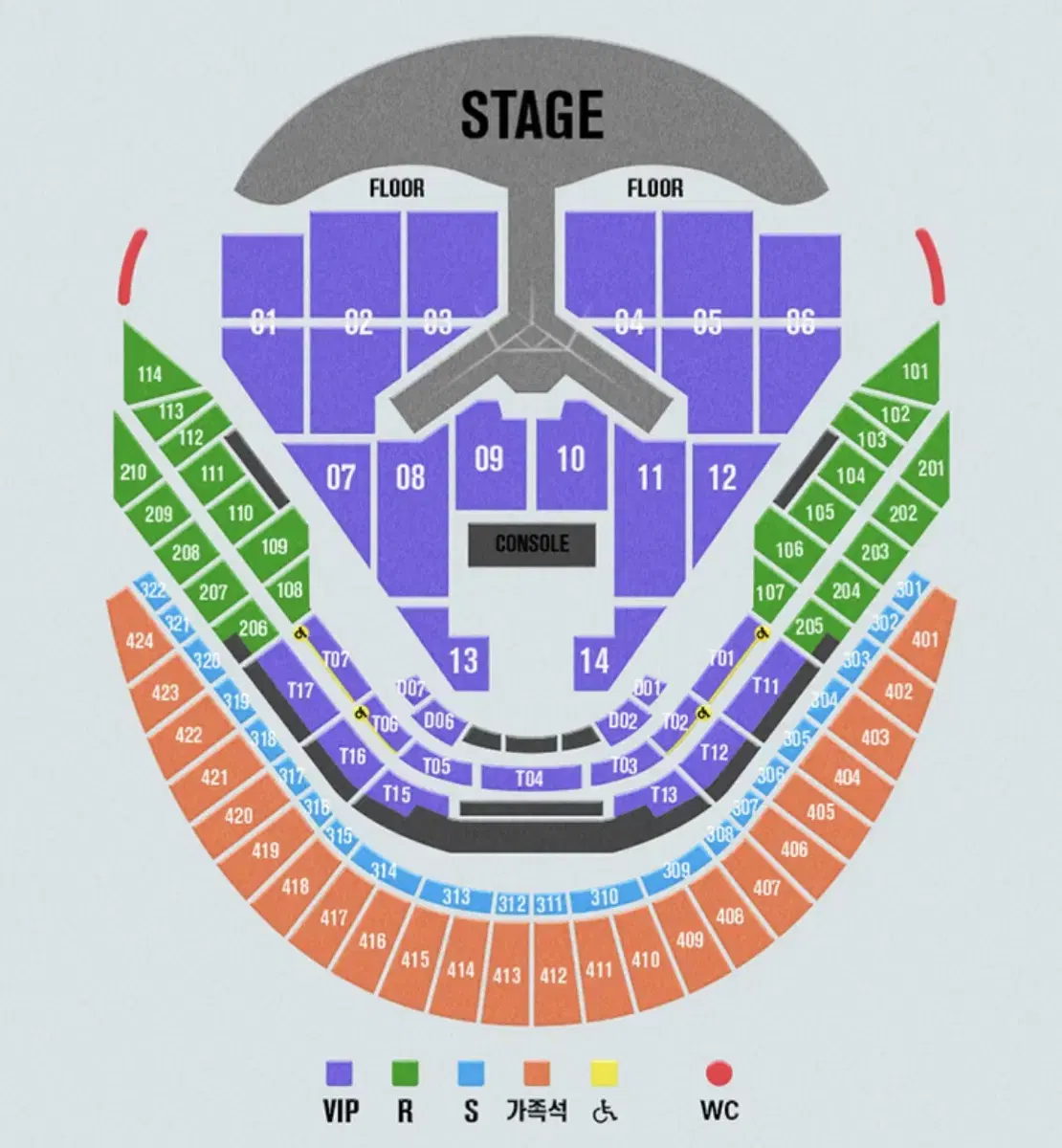 임영웅 콘서트 1석 양도