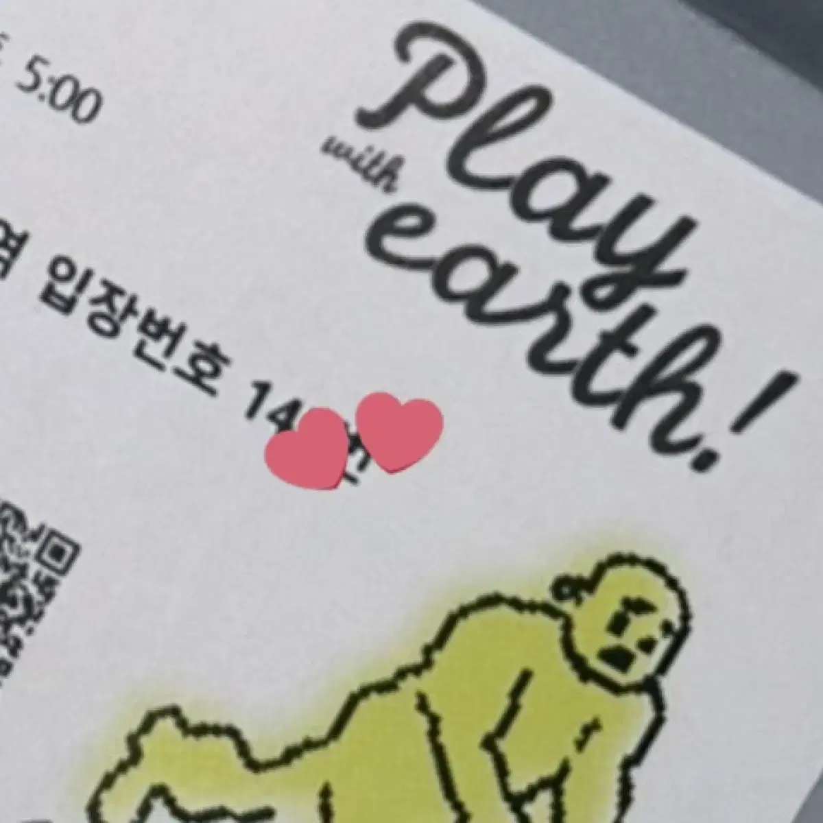 12/1 웨이브투어스 wave to earth 콘서트