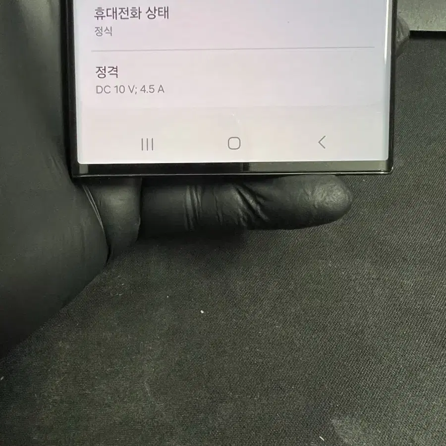 갤럭시S23울트라 256G 블랙 S급!