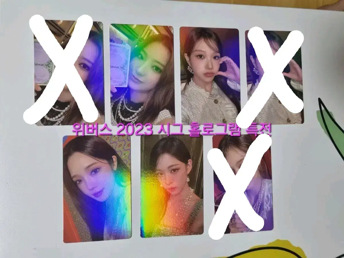 Fromis 9 2023 seasons greetings pre-order benefit hologram Photocard