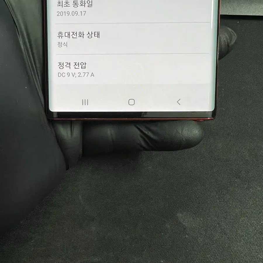 갤럭시노트10 25G 레드 S급!