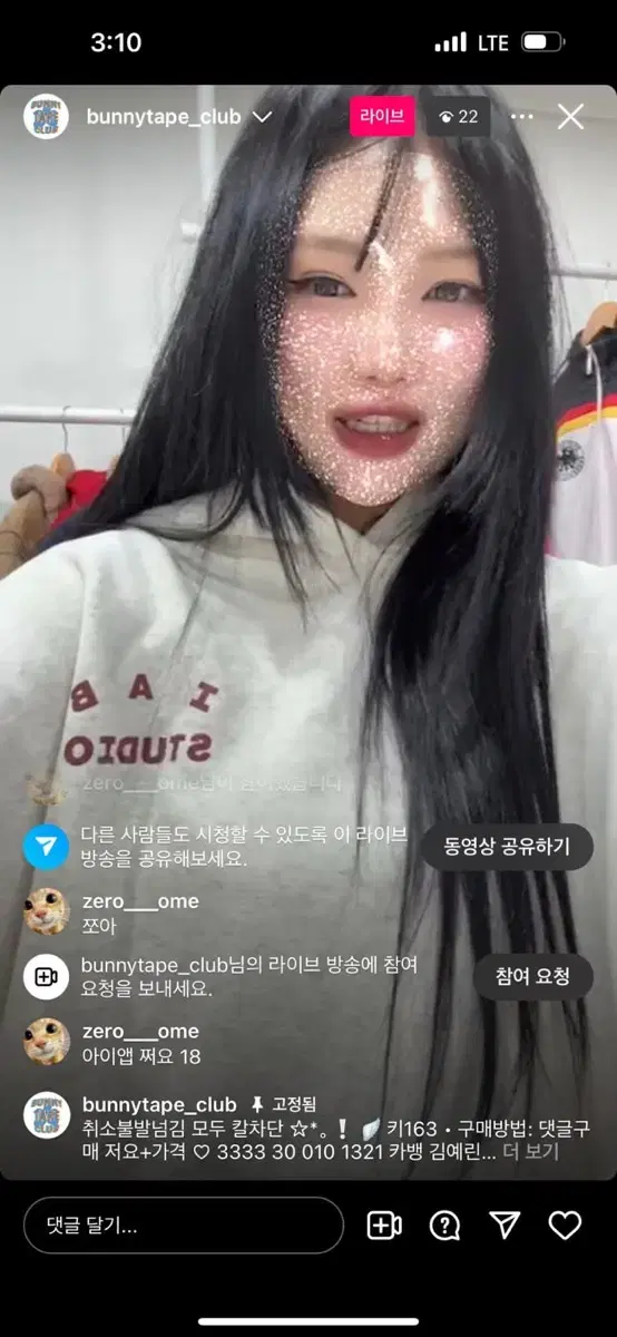 후드티