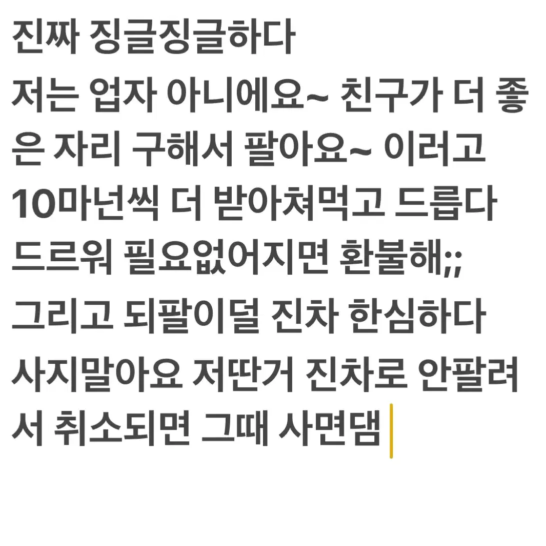 오아시스 내한 정가 양도