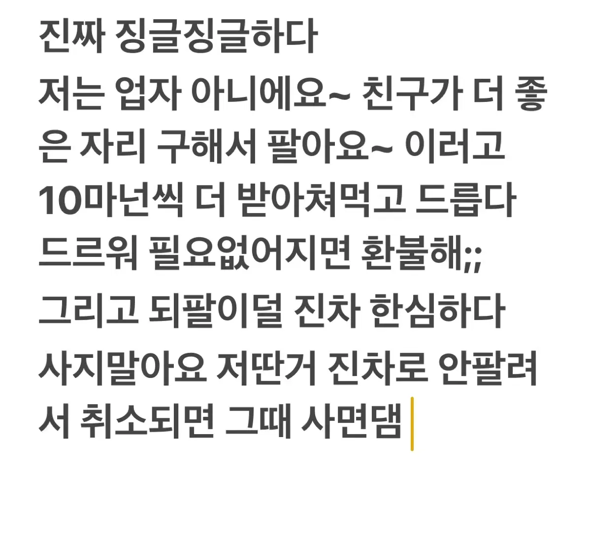 오아시스 내한 정가 양도