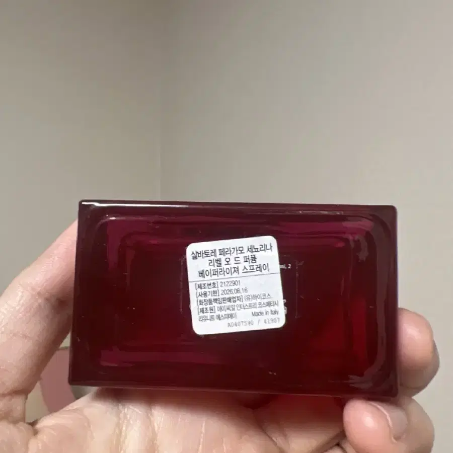 페라가모 세뇨리나 리벨 오드퍼퓸 EDP 100ml