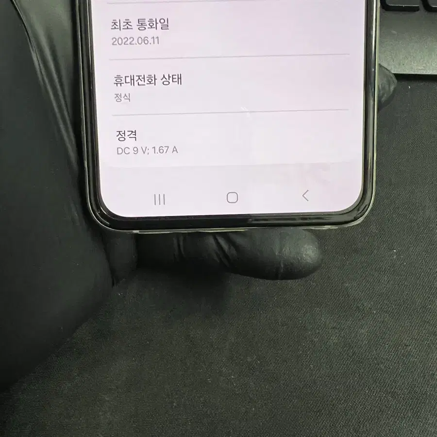 갤럭시Z플립3 256G 크림 S급!