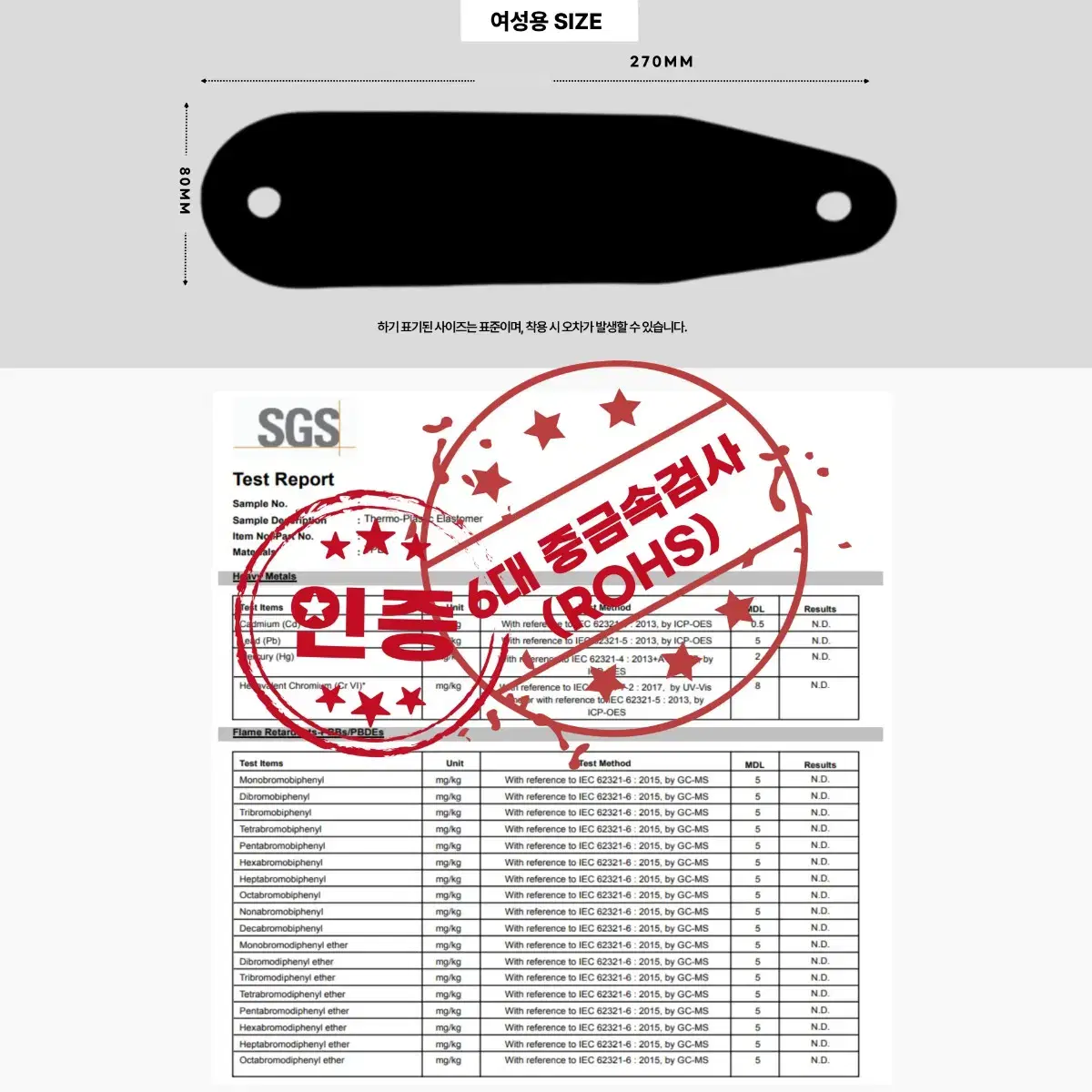 [미개봉&새상품] 아하브 친환경 방수 압박 손목호보대 내추럴핑크