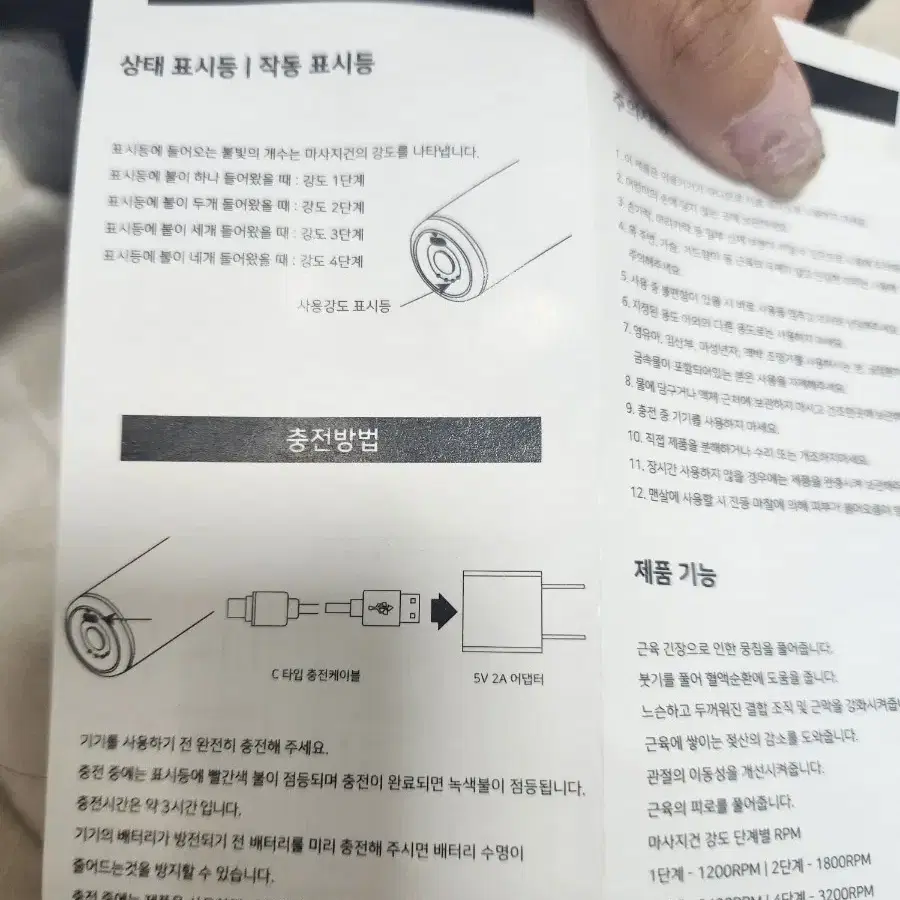 [미사용&새제품] 디씨네트워크 타이니 미니 마사지건 (풀박스)