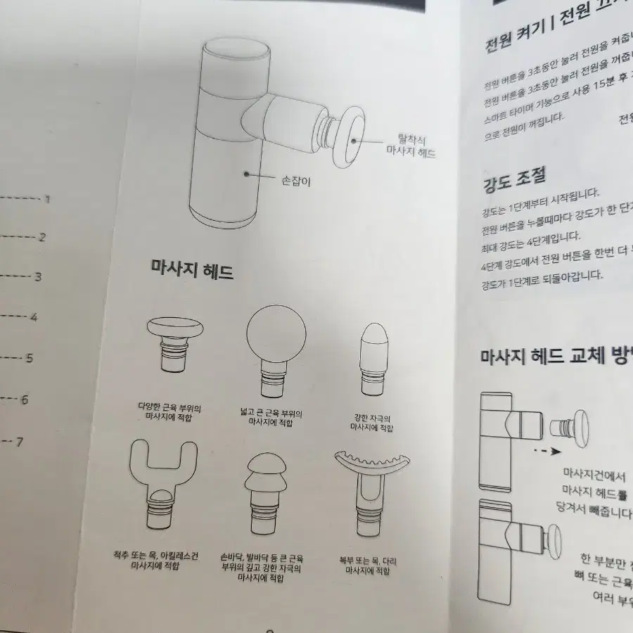 [미사용&새제품] 디씨네트워크 타이니 미니 마사지건 (풀박스)