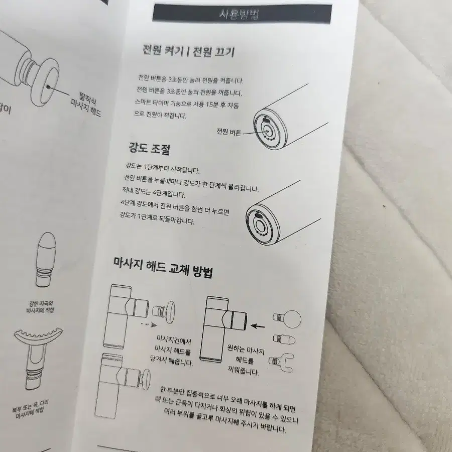 [미사용&새제품] 디씨네트워크 타이니 미니 마사지건 (풀박스)