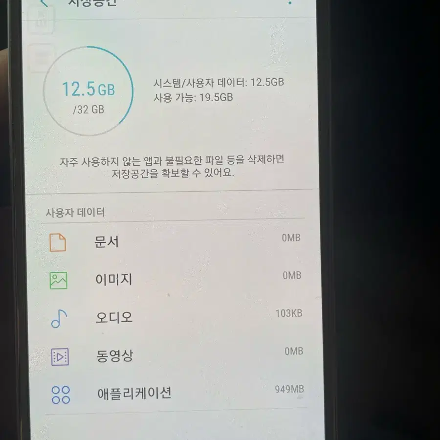 갤럭시s6 SKT통신사32기가판매합니다