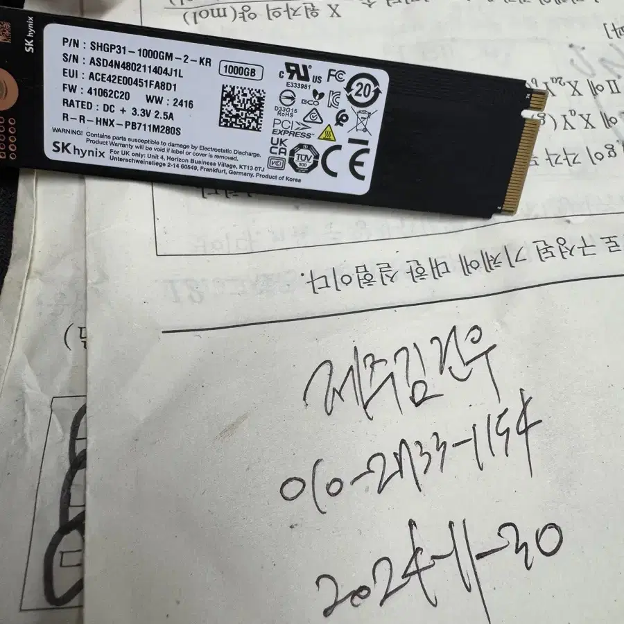 Sk하이닉스 p31 골드 1테라 m.2 NVMe 컴퓨터 ssd