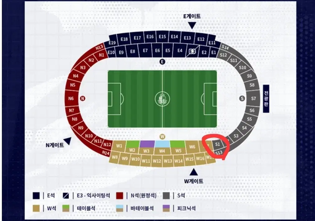 12/1 서울이랜드 전북 S1 2열 2연석 판매합니다