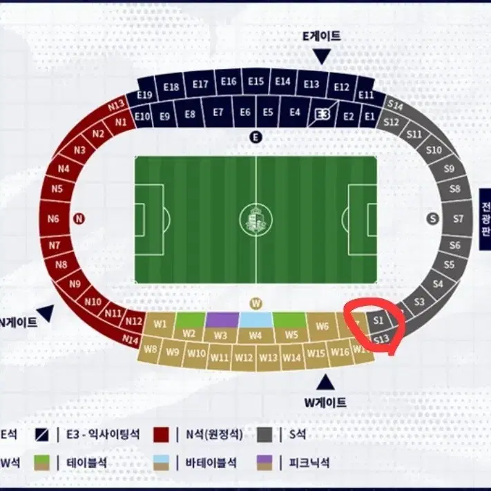 12/1 서울이랜드 전북 S1 2열 2연석 판매합니다