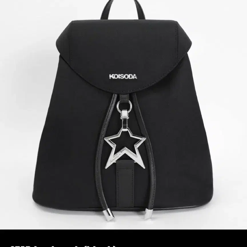 코이소다 스타 백팩 star backpack