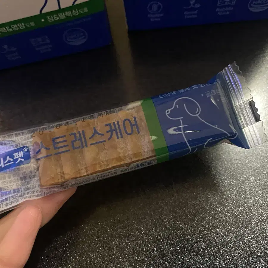 반려견 강아지 껌 영양제