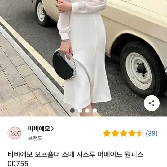 연말 원피스 미디 롱 숏 투피스 파티 홀복 코스프레