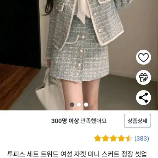 연말 원피스 미디 롱 숏 투피스 파티 홀복 코스프레