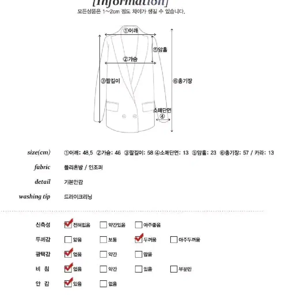 퍼패딩 보관만한상품입니다 미착용 다운패딩 숏패딩 에이블리 순느 메이빈스