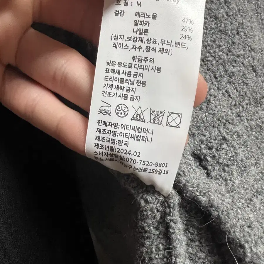 [M] 24ss 토니웩 베이비 알파카 가디건 멜란지그레이