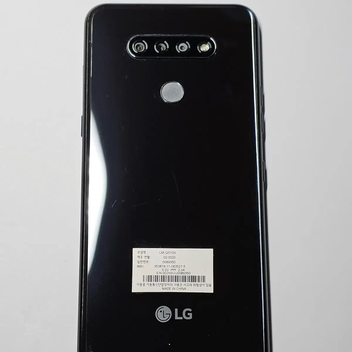 LG Q51