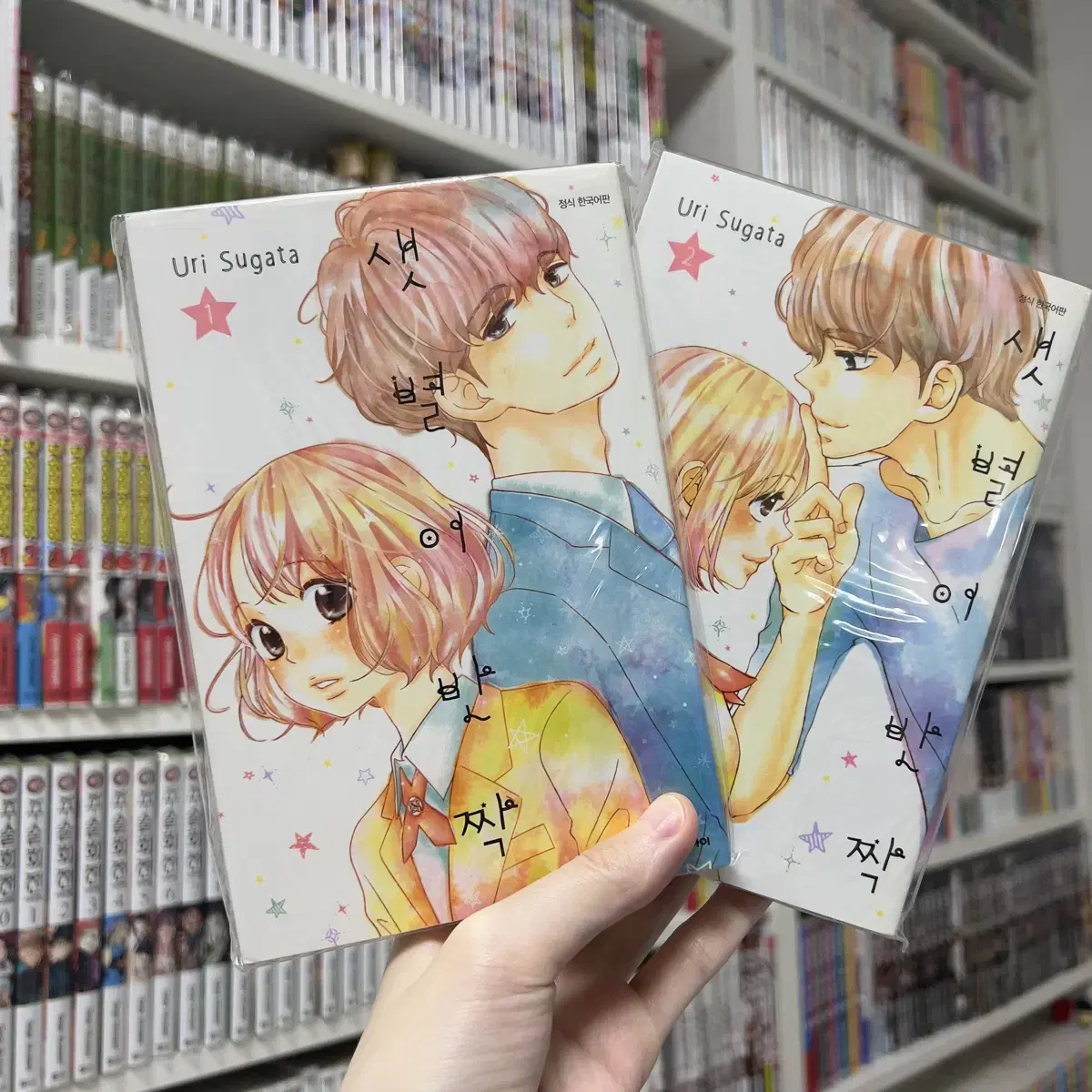 Sold out First edition Collectible) Vahn Vahn 1-2 Volumes Complete Pure Love Manga Book