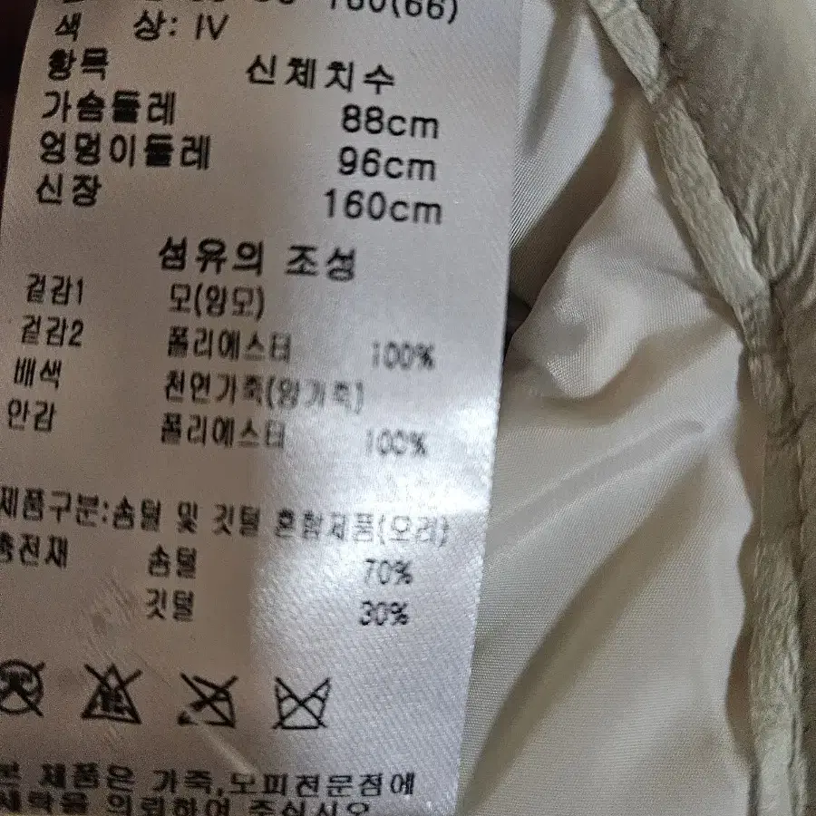 배색양모100%오리패딩조끼(코사지 코디용입니다