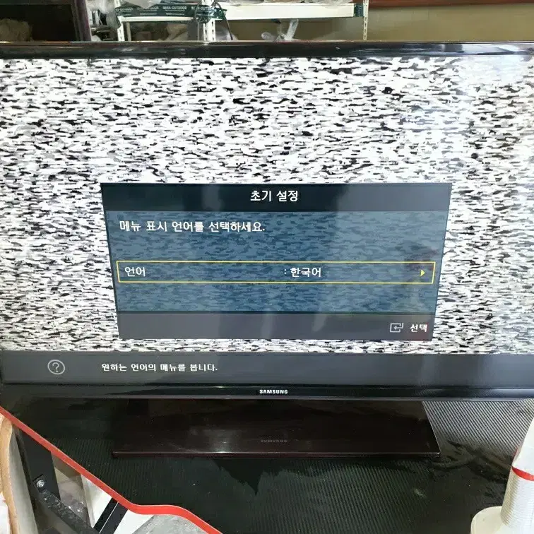 삼성 40인치 TV 티비 LED TV UN40F5030AF