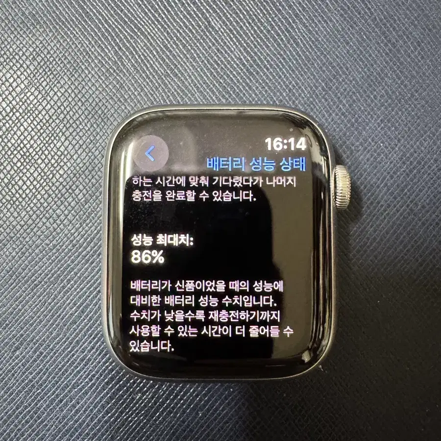 애플워치8 에르메스 45mm 실버