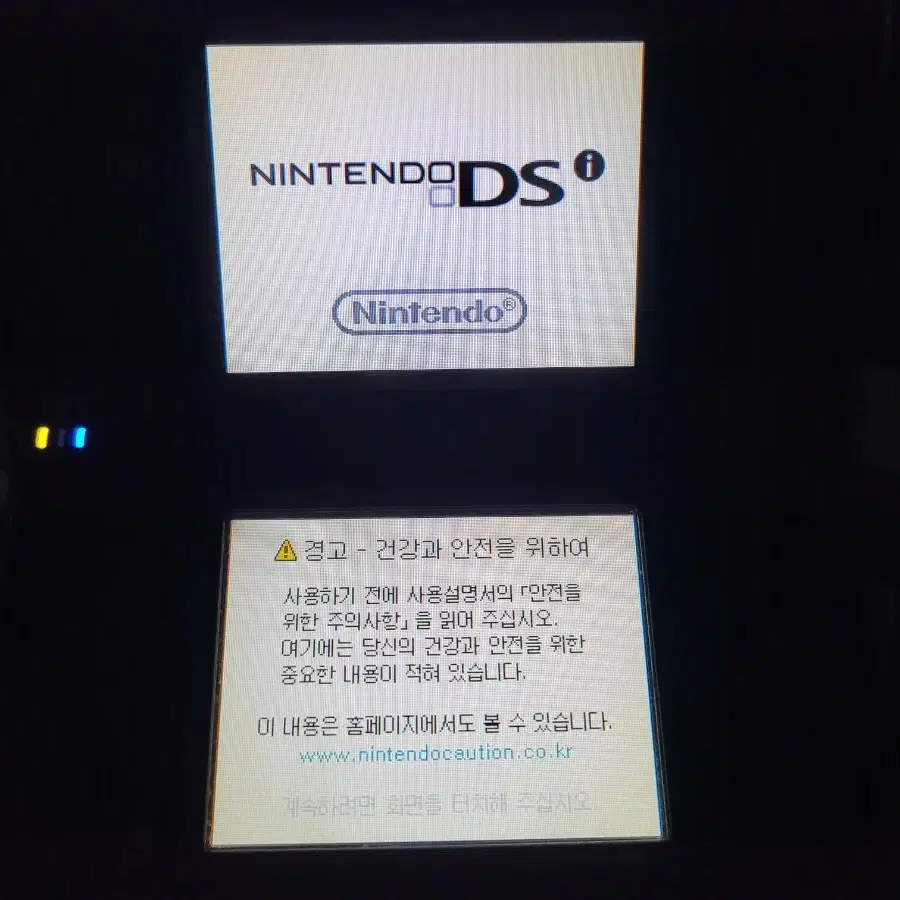 닌텐도 dsi 팝니다