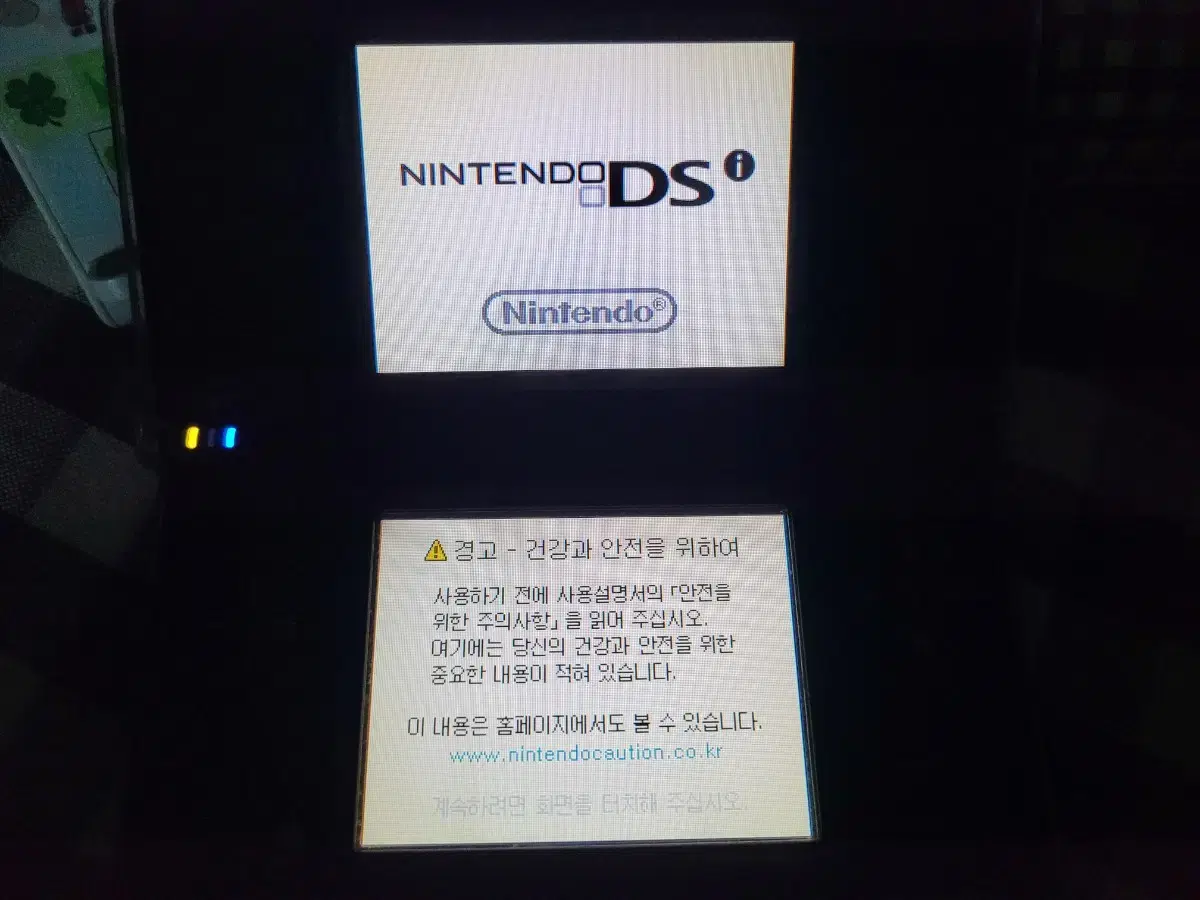 닌텐도 dsi 팝니다