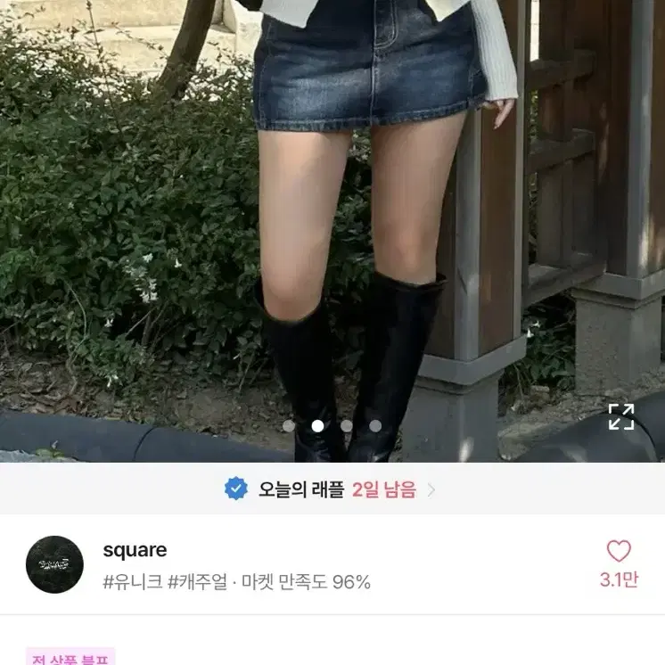 (새상품) 에이블리 square 데님 워싱 미니스커트 속바지내장 로우웨스