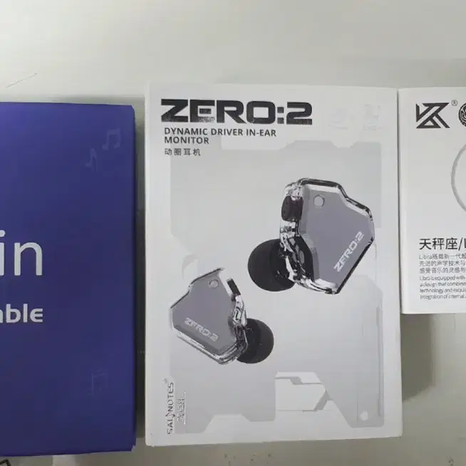 7hz zero2+kz리브라 하이레조+케이블