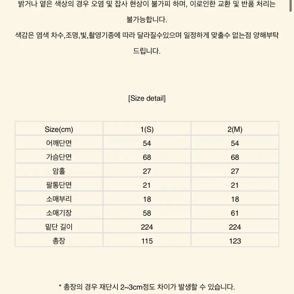 블루민 타임리스 코트 블랙 1 새제품