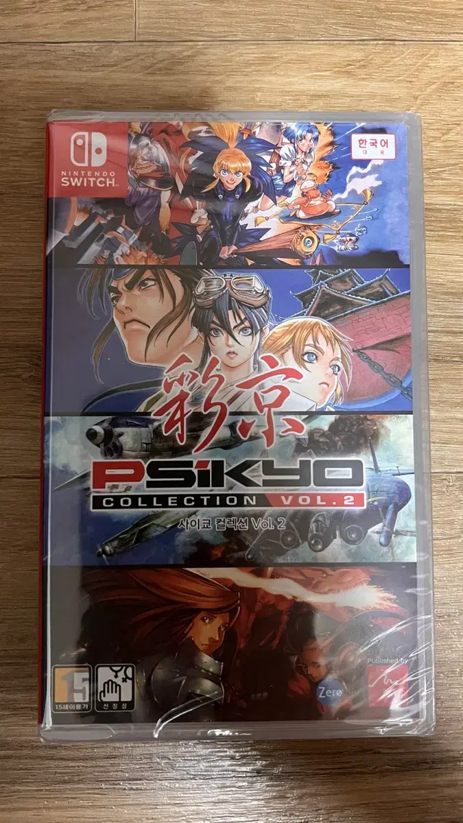 Nintendo Switch Seikyo Collection VOL 2 Sealed