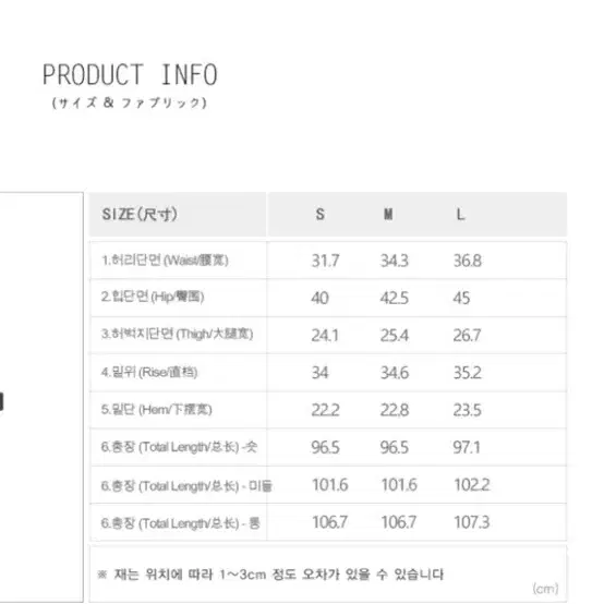 니썸 청바지) 세인트부츠컷데님 옐로우 L (팬츠)