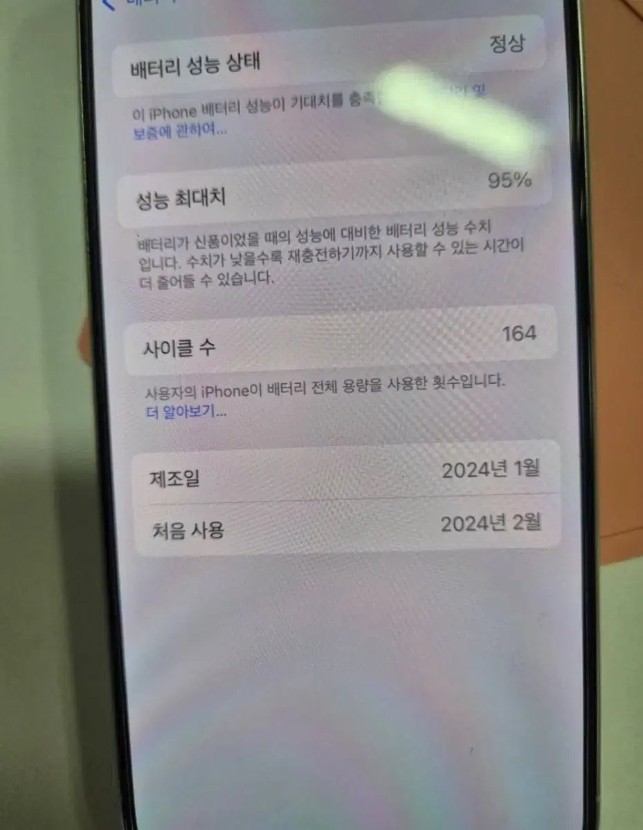 아이폰15프로 256기가 판매합니다.