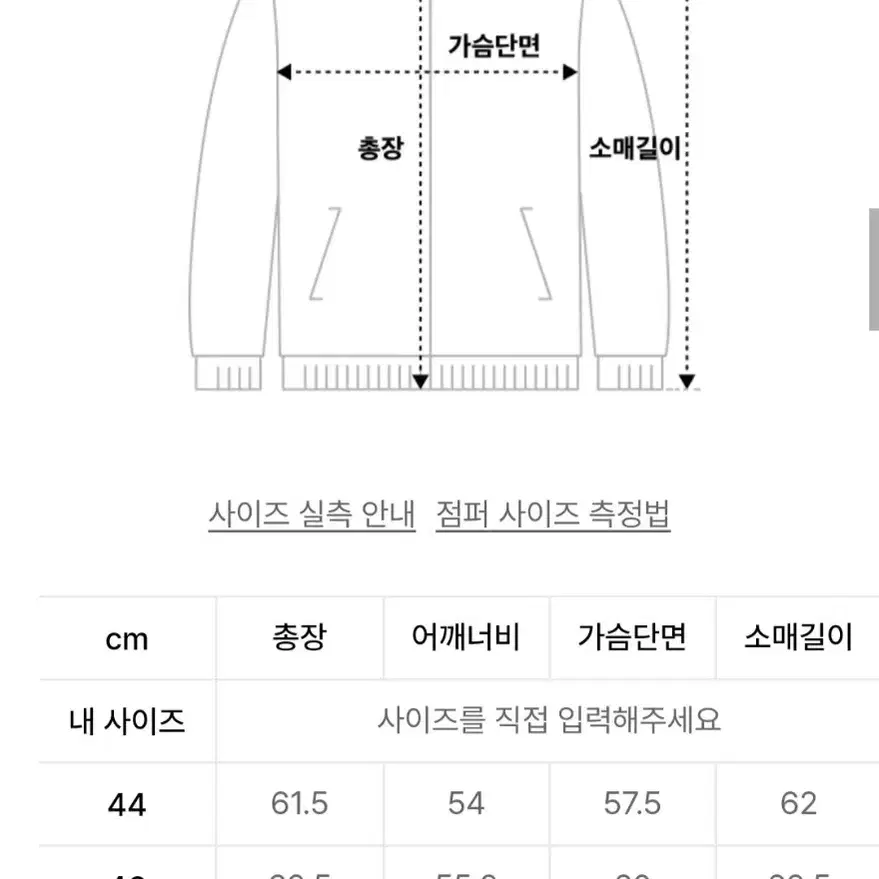 엘무드 닷츠 블루종